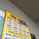해왕아구찜 | [서동 맛집] 나의 최애 꽃게찜 맛집, 해왕아구찜 솔직후기
