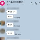 경기효요양보호사교육원 네이버블로그