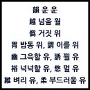 넉넉할유 이미지