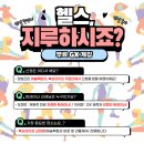 복싱라이프 교대점 이미지