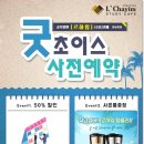 배스킨라빈스(신마산점) 이미지