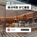 크리스탈제이드 센트럴키친