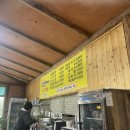 금산숯가마찜질방 이미지