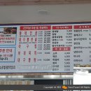 금강산동태탕 네이버블로그