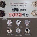 경희이항한의원 이미지