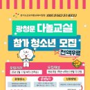 광정동청소년문화의집 이미지
