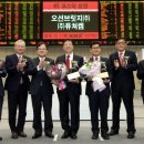 오션브릿지 이미지