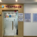 이진소아청소년과의원 티스토리
