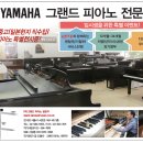 그랜드피아노일번지 네이버블로그