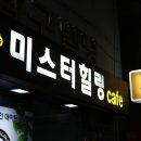 파리바게뜨옥계점 이미지