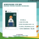 사천토목설계