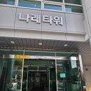 라온피부과의원 | 왕십리피부과 더마샤인 리쥬란 + 스킨보톡스 후기(솜털 제모 포함)