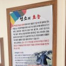 흑석산명가 이미지