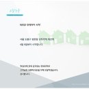요담건축인테리어