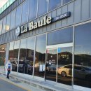 라볼르(La Baule) 이미지