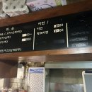 젊은부부꼬순떡 이미지