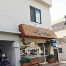 서촌세탁소 이미지