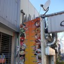 봉자야분식 이미지