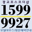 광교더샵오피스텔 네이버블로그
