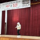 초평초등학교 | 섭외 1위, 라스트릿크루가 방문한 초평초등학교 / 찾아가는 학교 공연 / 비보이공연 / 케이팝공연...