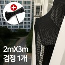 위드유 행정사사무소 | (내돈내산)위드유 비둘기 퇴치망 셀프 설치, 버그 슬러그 비둘기 스파이크 셀프 설치 후기!!
