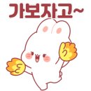 고골길 116번길 이미지