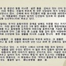 스토리텔링-어수정-치악산묵집 이미지