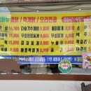 섭이식육식당