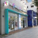 우리사랑약국 이미지