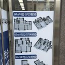 송정 경로당 | 구미 3억대 아파트 범양레우스 계약해지세대 구경
