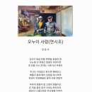 오누이마을 이미지