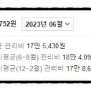 구암로지선 네이버블로그