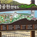 무궁화공원화장실(운동장) 이미지