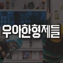 재원개발빌딩 이미지