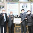 대유경로당 이미지