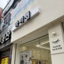쉼.하루의공간