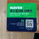 홍화짬뽕 이미지