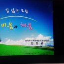 채움푸드 이미지