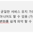 스테이세인트21캠프 이미지