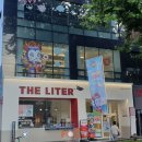 더리터부산