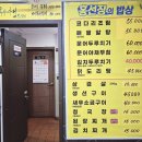 동해 아이와 가볼만한 맛집 "가수부부" 홍선장의밥상 생선구이정식 후기