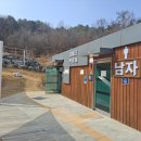 고운동모두의놀이터 이미지