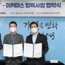 조암농업협동조합 이미지