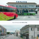 홍천군내촌면보건지소 | 드라마 착한여자부세미 경남무창마을이선유치원농막집 슈퍼골목길 하동 단양 화순 홍천 촬영지세트장