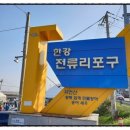 하성초병설유치원 이미지