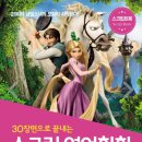 스크린 영어회화 이미지