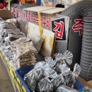 마석5일장 이미지