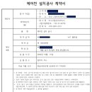 상우모터스 이미지