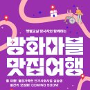 방화11종합사회복지관 이미지