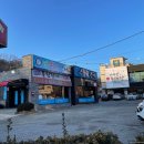 삼막1 | [안양 삼막사 먹거리촌 -삼막 풍천 장어 내 돈 내산 후기]